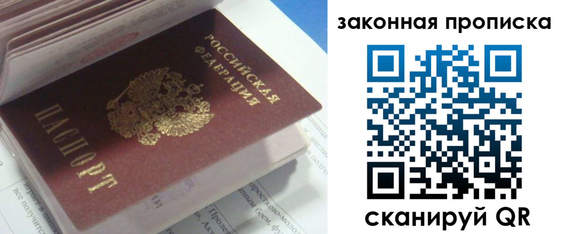 пропишу в квартире в Ярославле