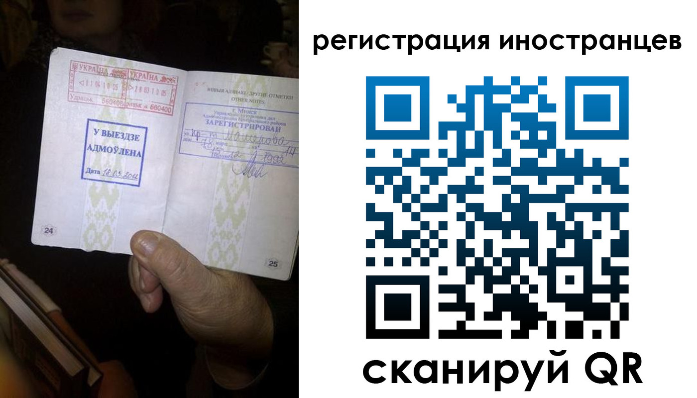 прописка ребенка в Ярославле