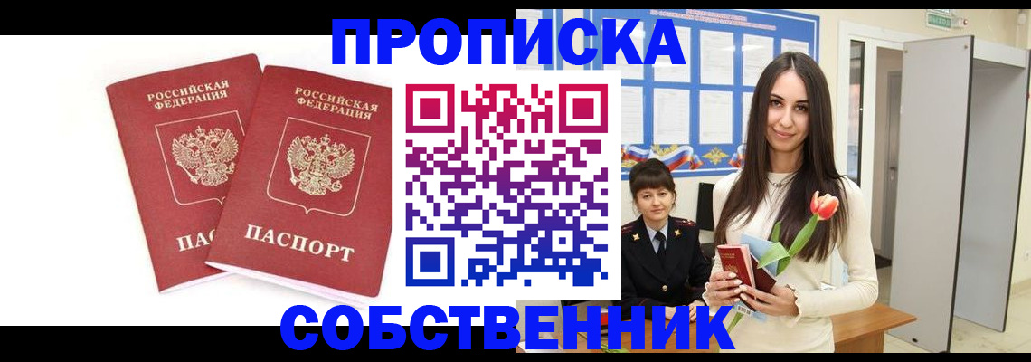 временная регистрация госуслуги в Ярославле